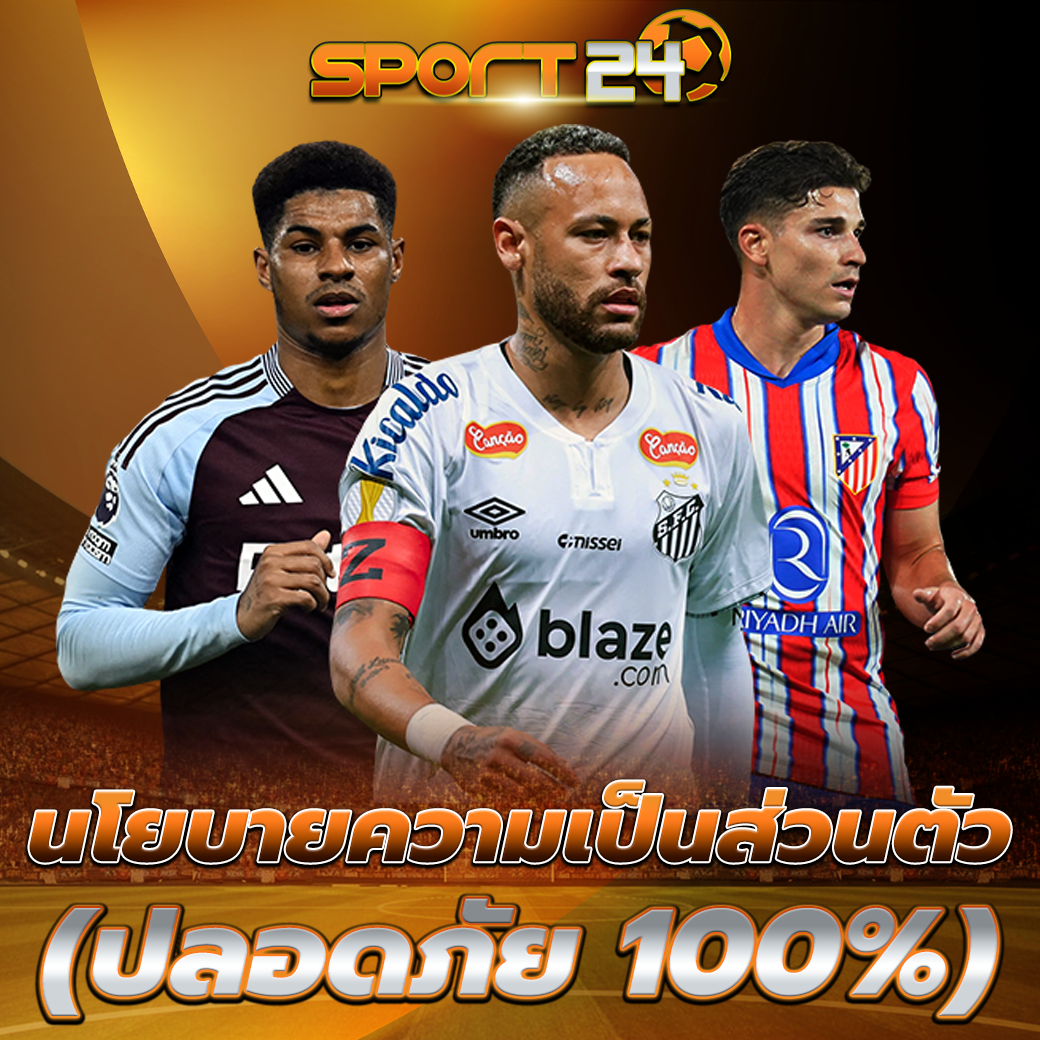 เว็บพนันบอล ดีที่สุด เว็บเดียวครบทุกการเดิมพันฟุตบอล